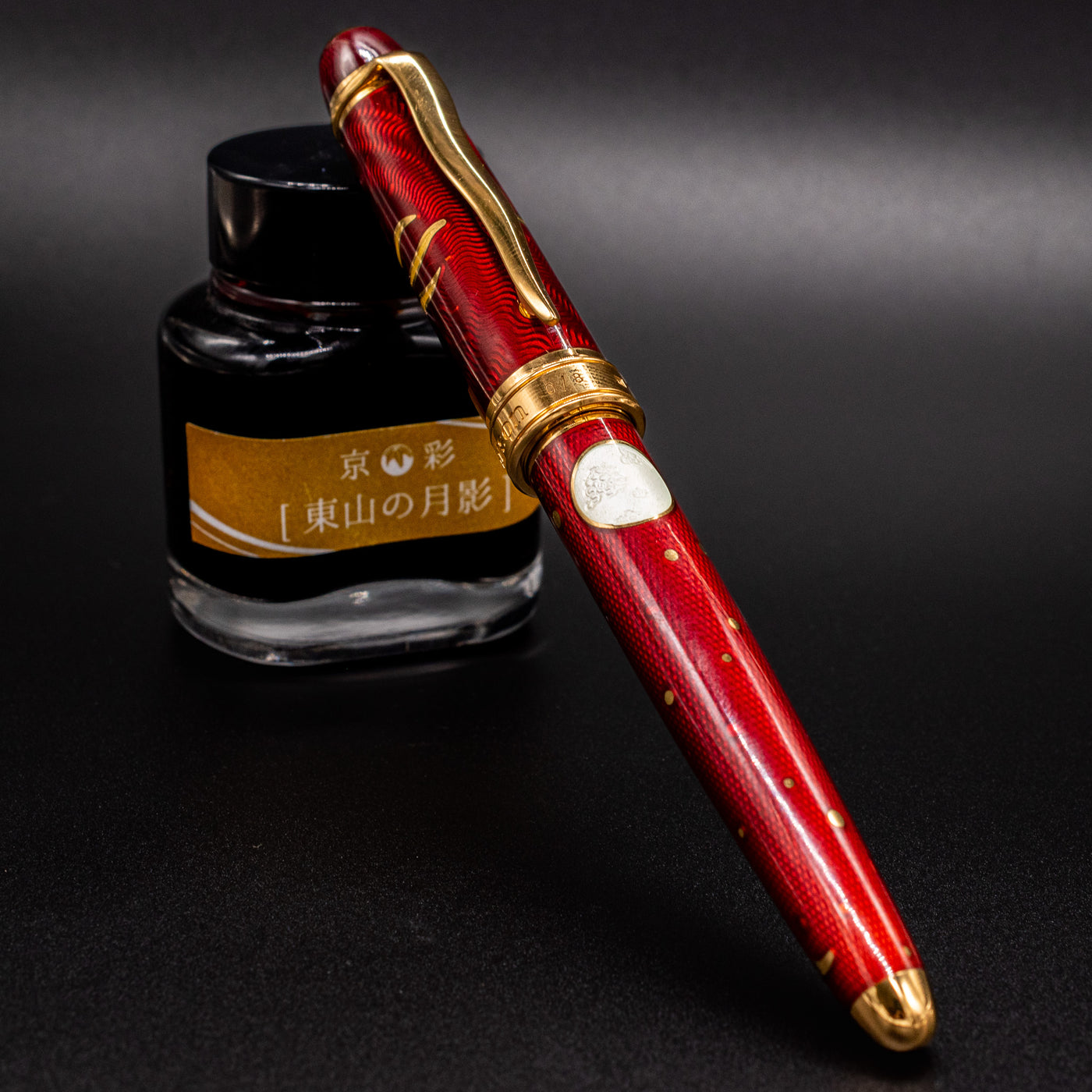 David Oscarson Celestial Fountain Pen - Fire Red capped