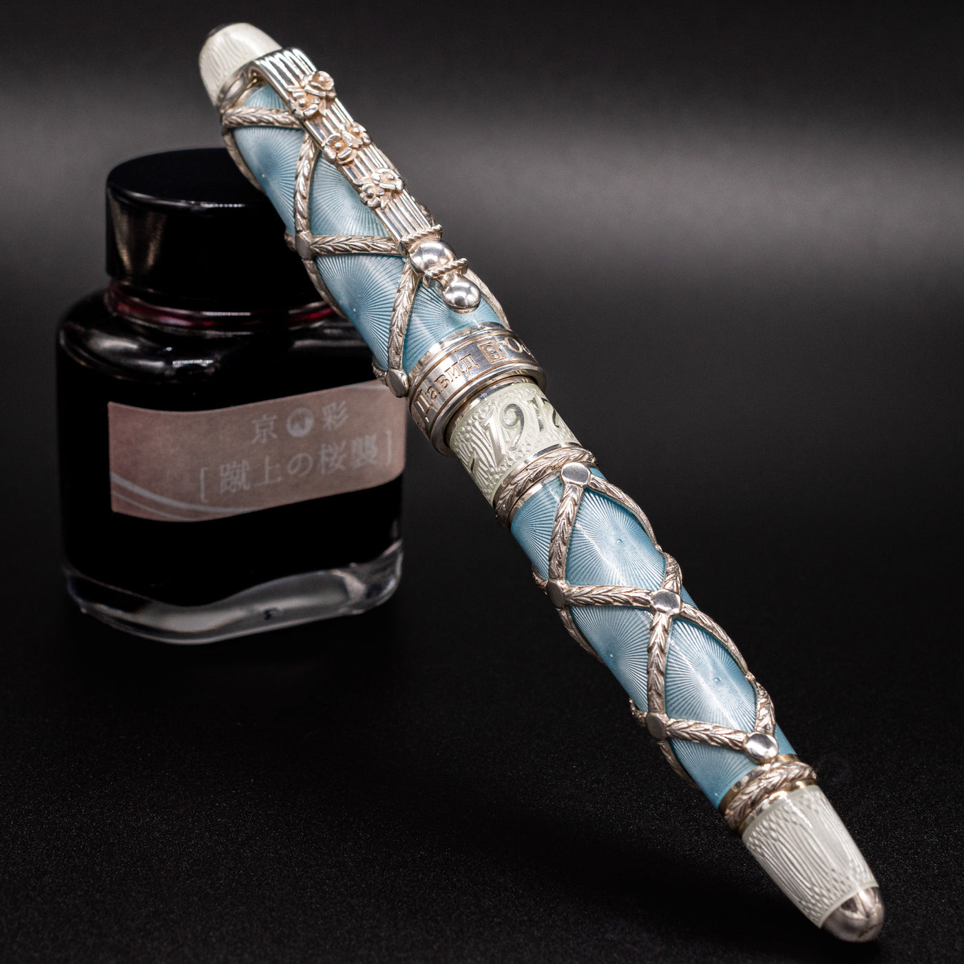 David Oscarson Imperial Fountain Pen - St. Petersburg Blue capped