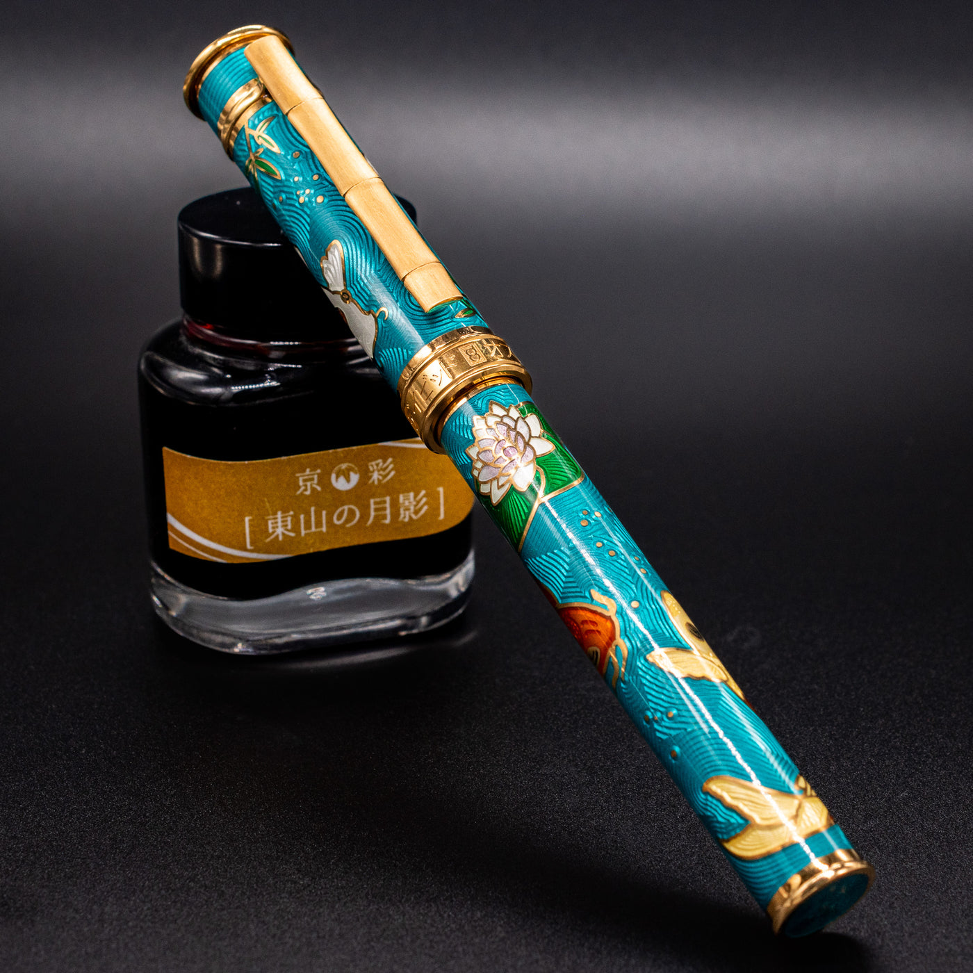 David Oscarson Koi Fountain Pen - Teal capped