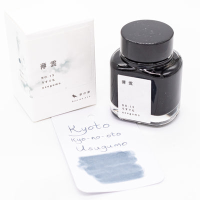 Kyoto Kyo no Oto Usugumo Ink Bottle