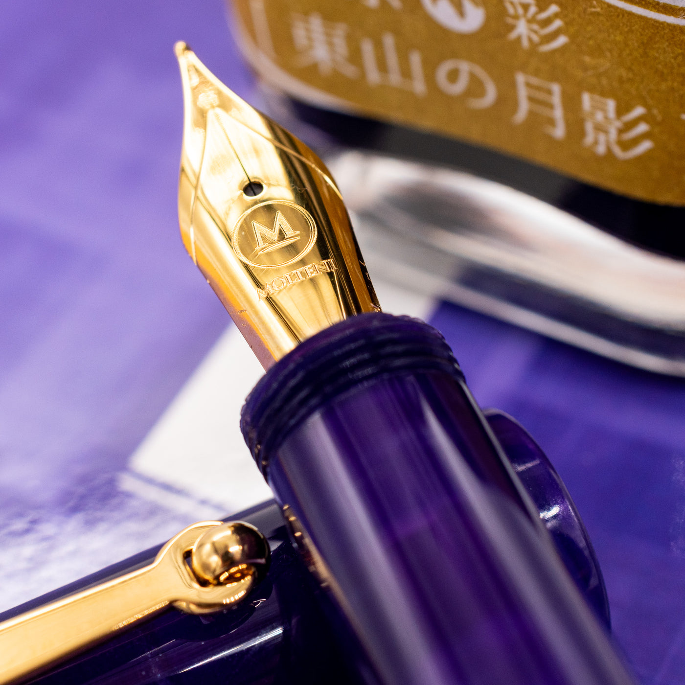 Molteni Modelo 60 Fountain Pen - Deep Amethyst stainless steel nib