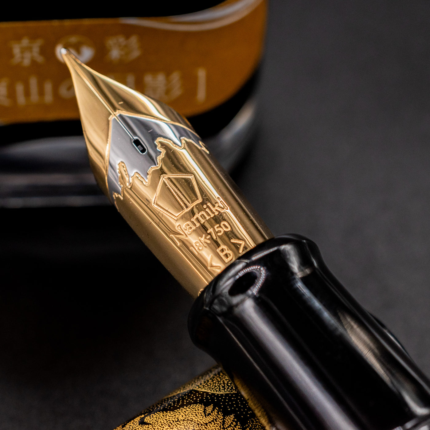  Namiki Chinkin Emperor Tiger Fountain Pen 18k gold nib