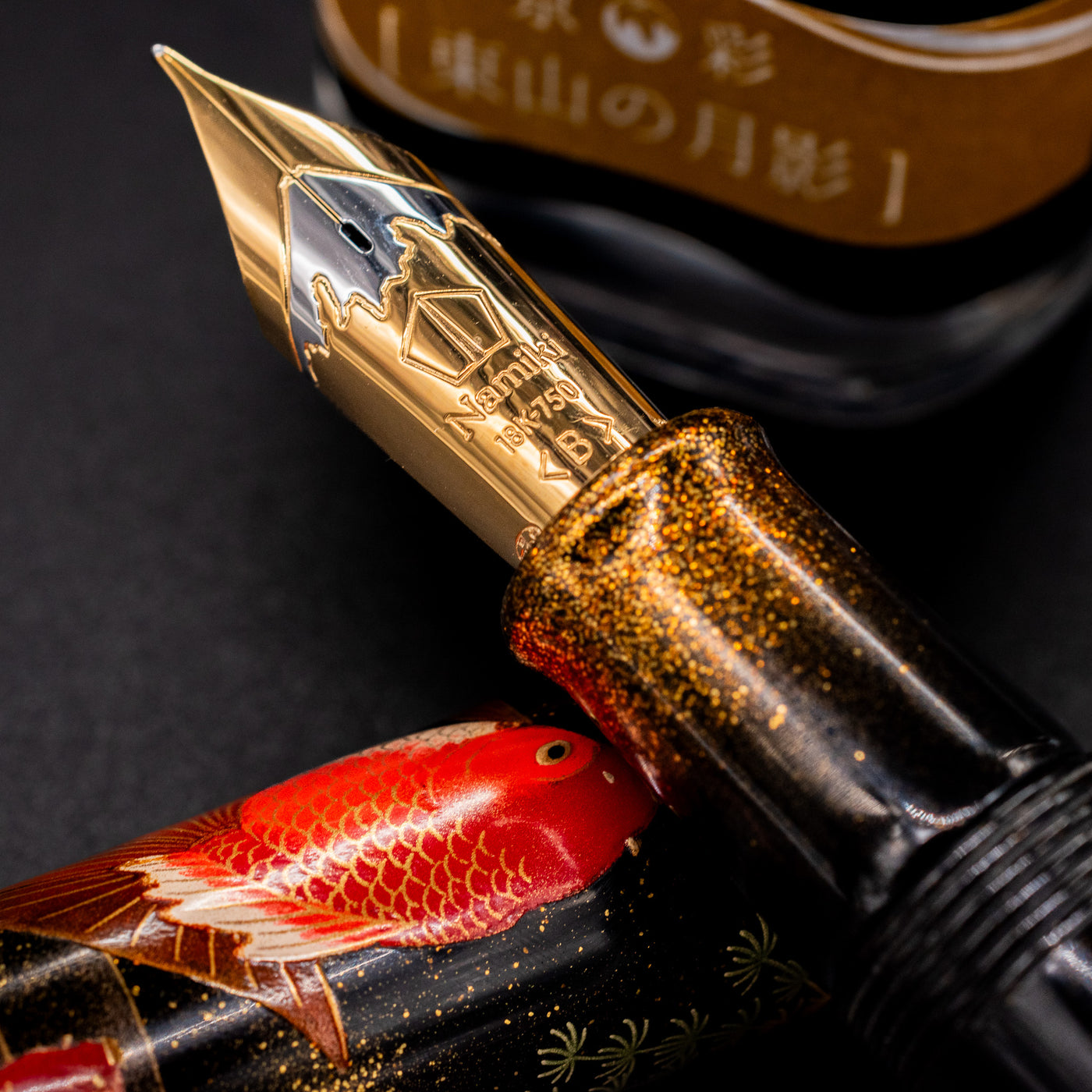 Namiki Emperor Goldfish Fountain Pen 18k gold nib