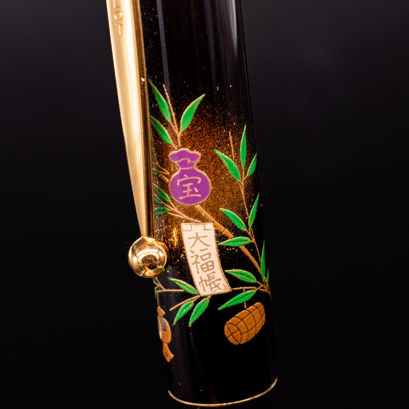 Namiki Yukari 7 Gods 100th Anniversary Fountain Pen - Ebisu cap