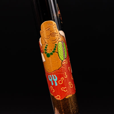 Namiki Yukari 7 Gods 100th Anniversary Fountain Pen - Hotei-Son