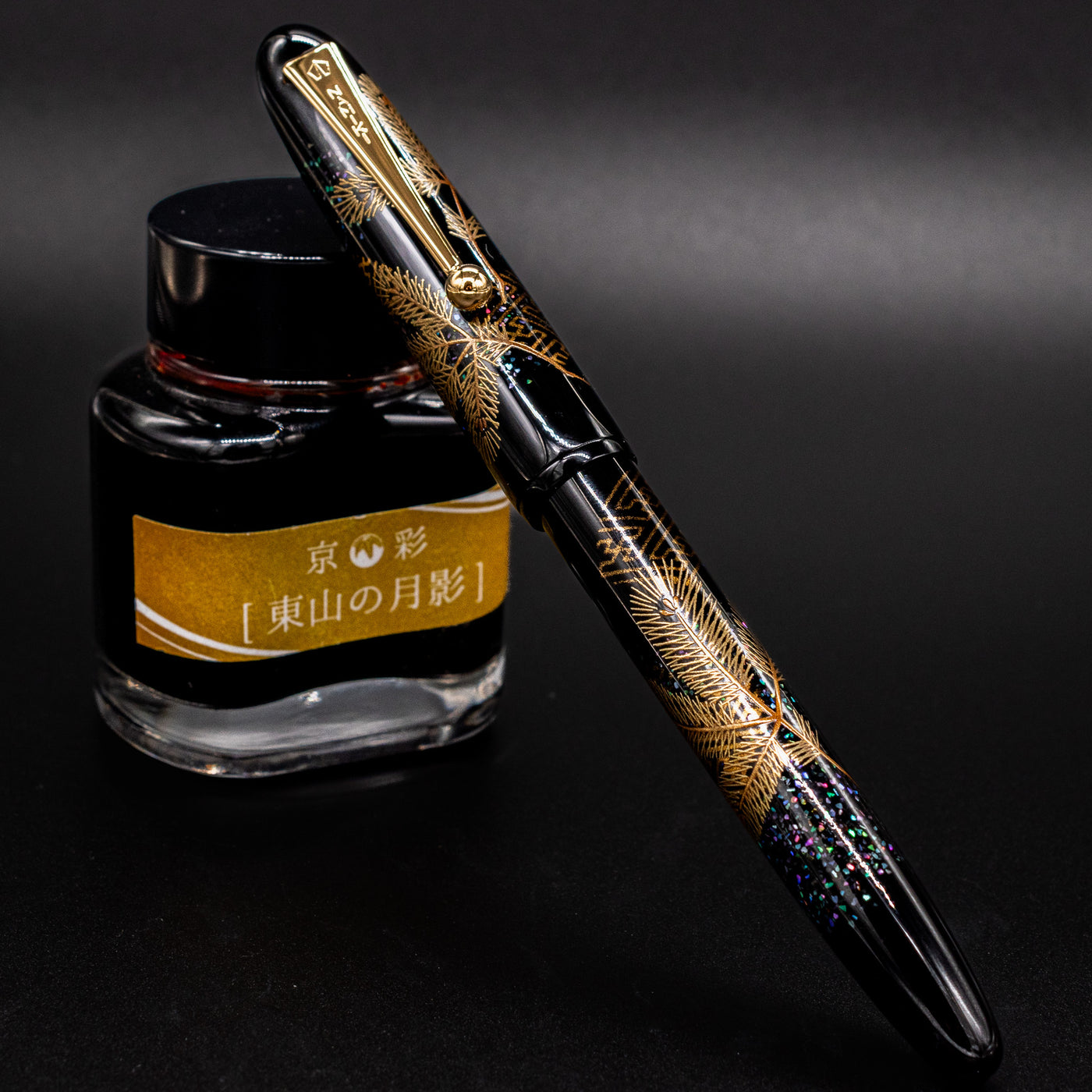 Namiki Yukari Fountain Pen - Pine Needles Capped