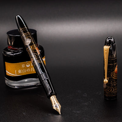 Namiki Yukari Rock Garden Fountain Pen