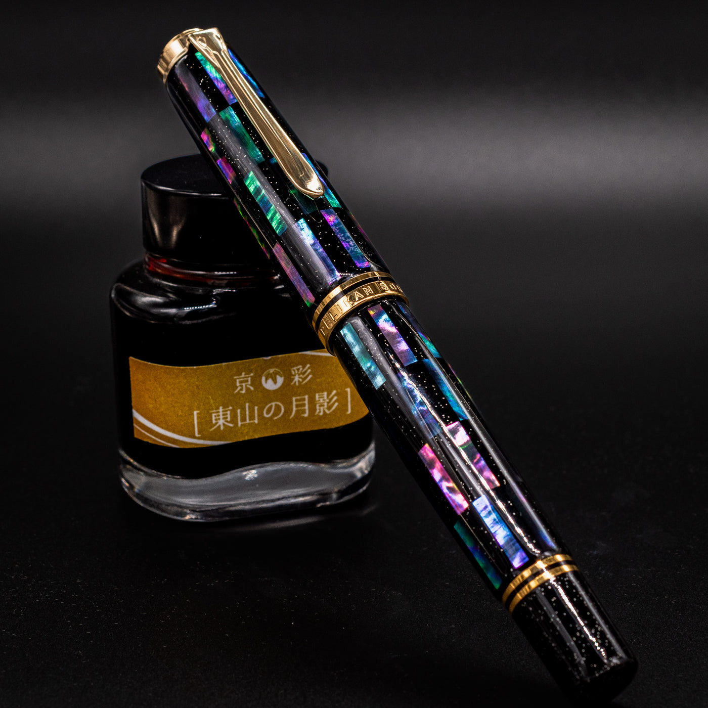 Pelikan Souveran M1000 Raden Black Infinity Fountain Pen capped