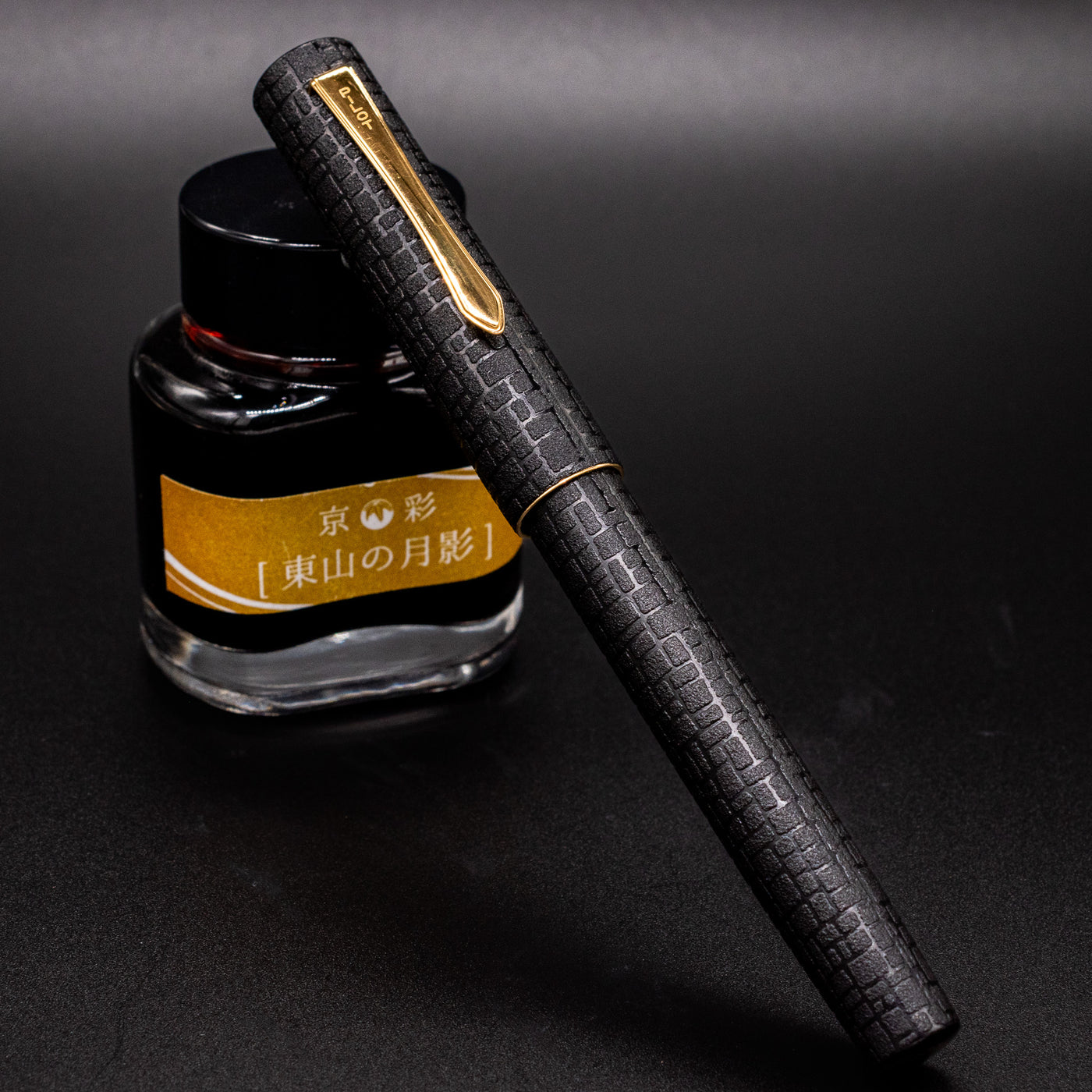 Pilot Ishime Fountain Pen - Black capped