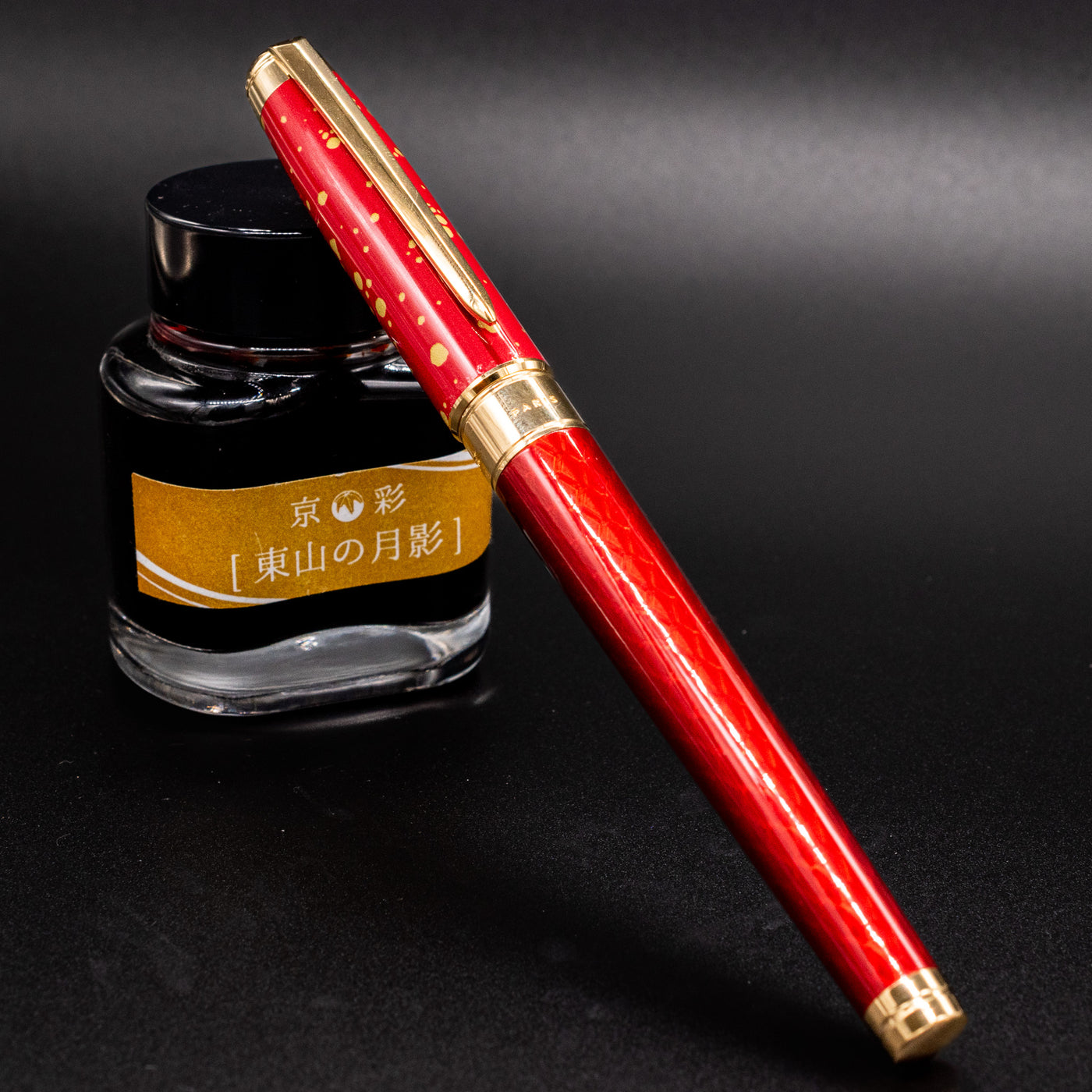 ST Dupont Line D Eternity Dragon Fountain Pen Burgundy Capped