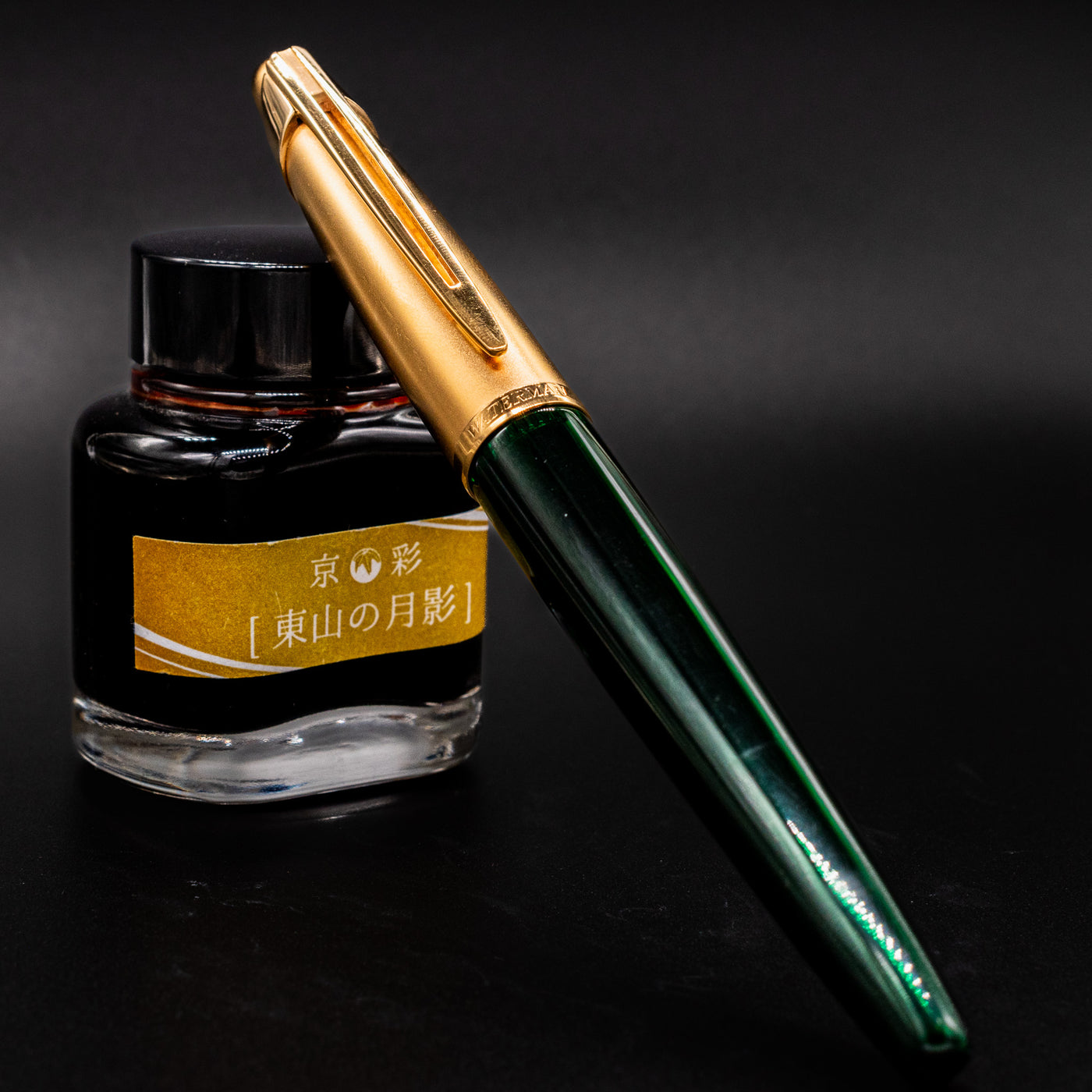 Waterman Edson Emerald Green Fountain Pen - Preowned capped