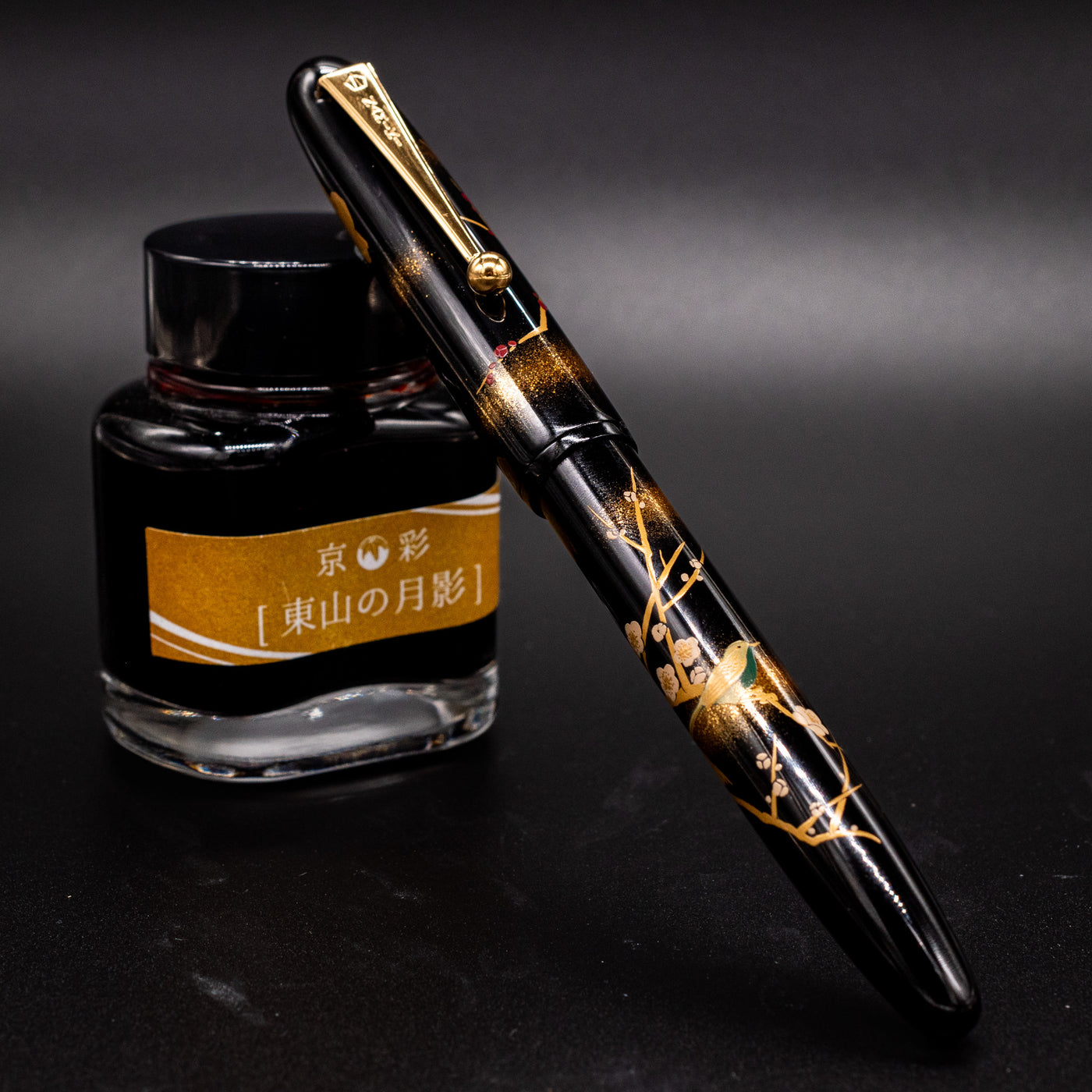 Namiki Yukari Apricot Tree and Warbler Fountain Pen capped