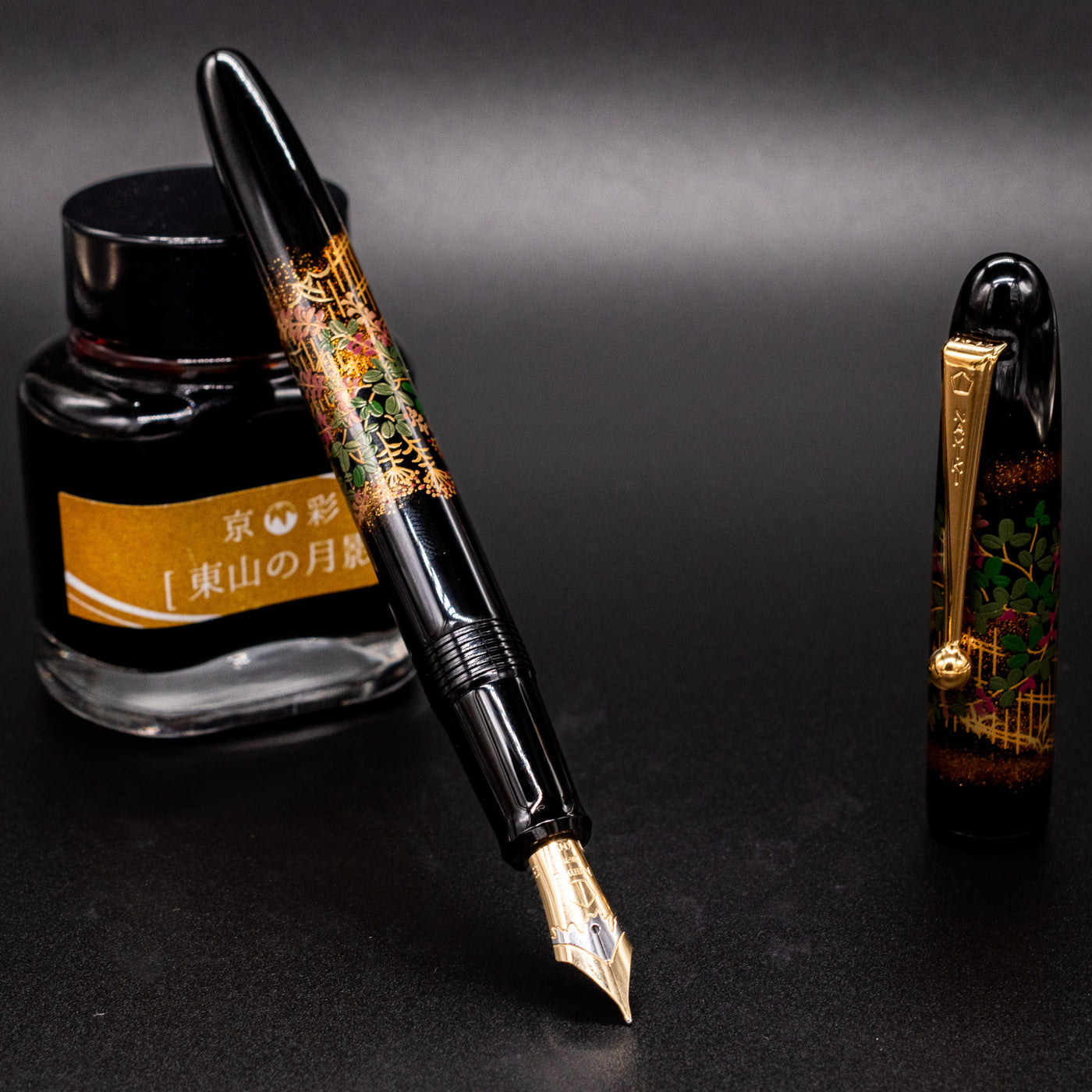 Namiki Yukari Flower Fence Fountain Pen