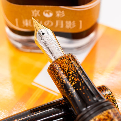 Taccia Miyabi Fujiyama Fountain Pen 18k gold nib